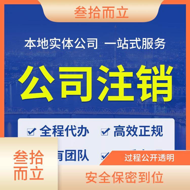 個(gè)體戶注冊(cè)代理代辦服務(wù) 一對(duì)一專業(yè)指導(dǎo)，5個(gè)工作日快速完成